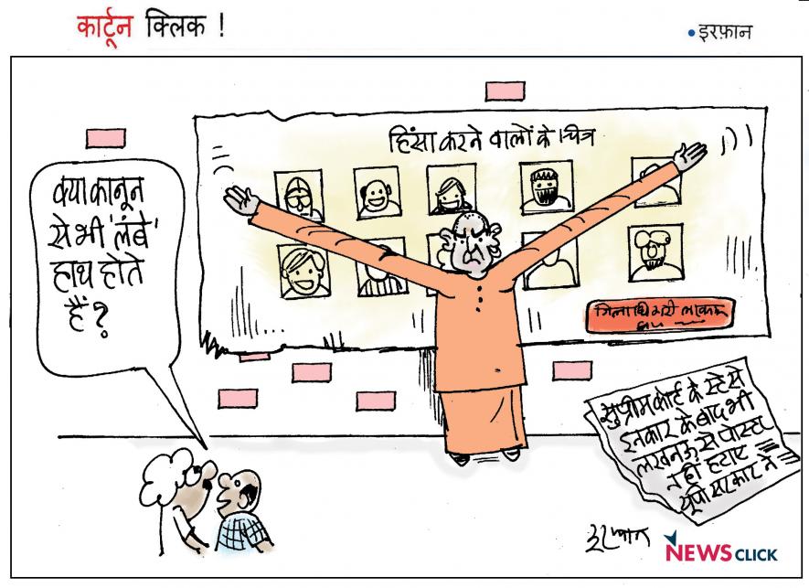 cartoon click