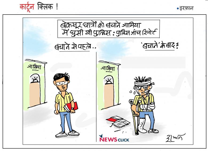 cartoon click