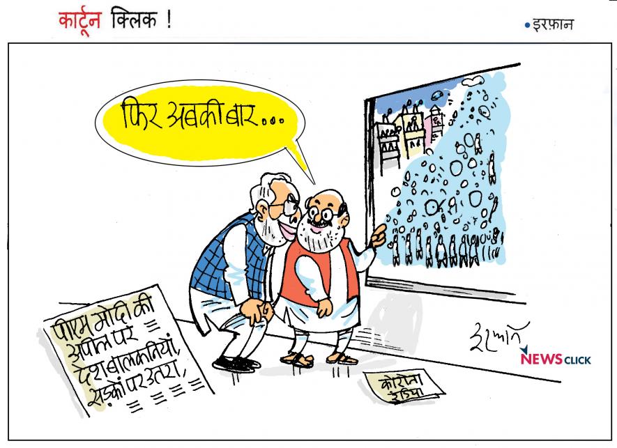 cartoon click