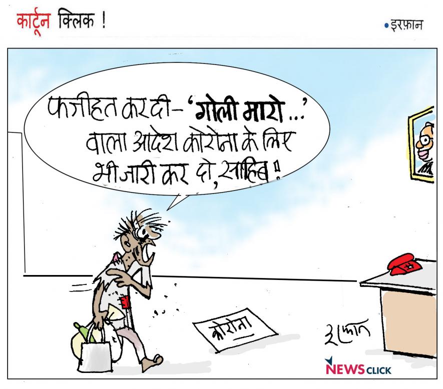 cartoon click