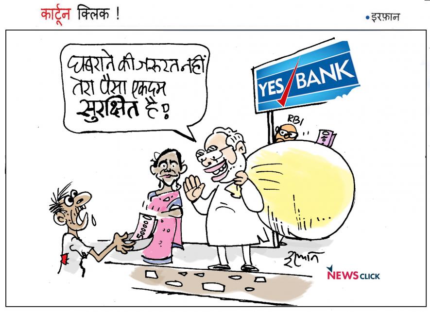 cartoon click