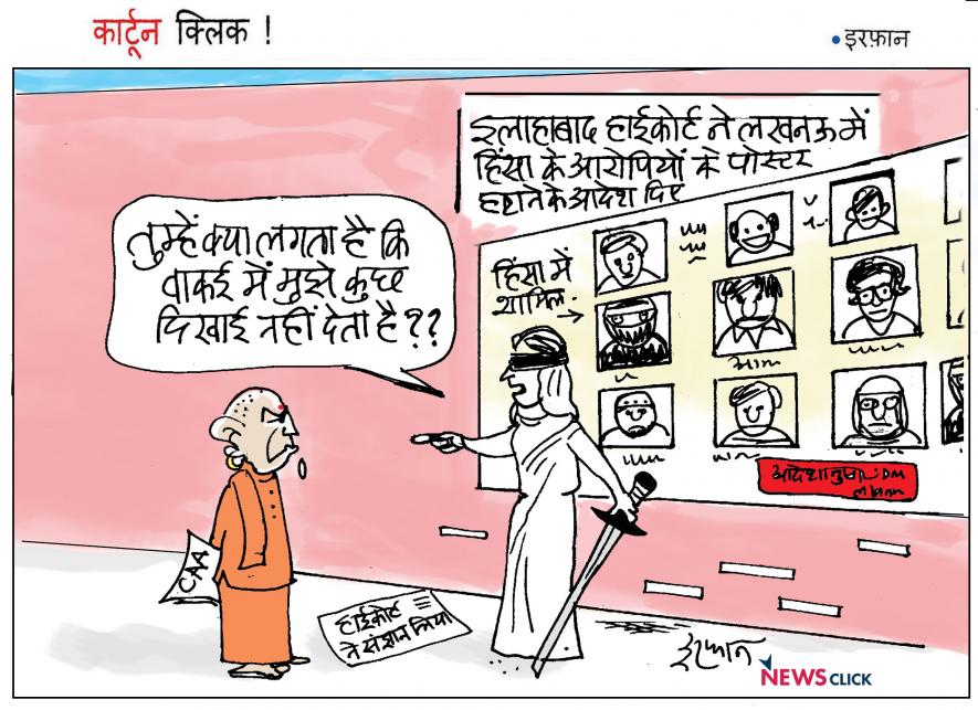 cartoon click