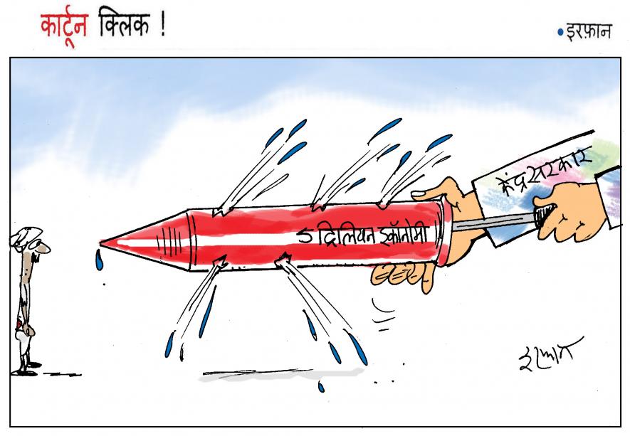 cartoon click