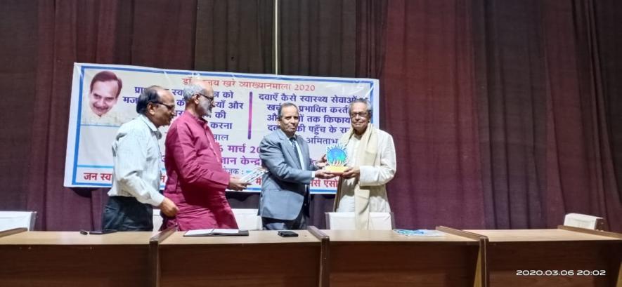 डॉ. बी. इकबाल