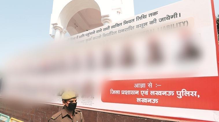 UP Hoarding