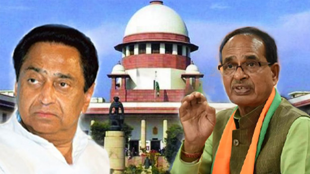 मध्यप्रदेश