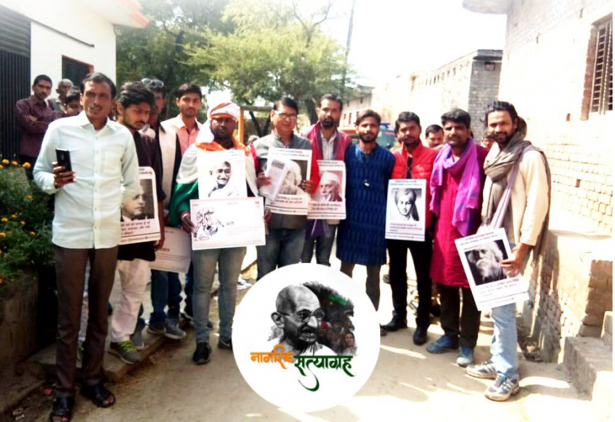 देशवासियों के नाम लिखा खुला पत्र