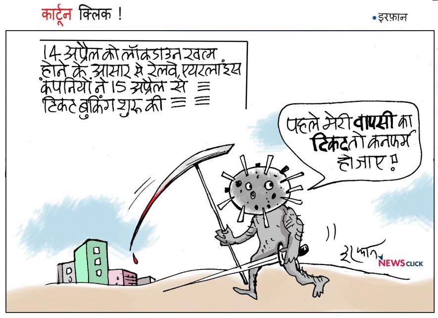 cartoon click