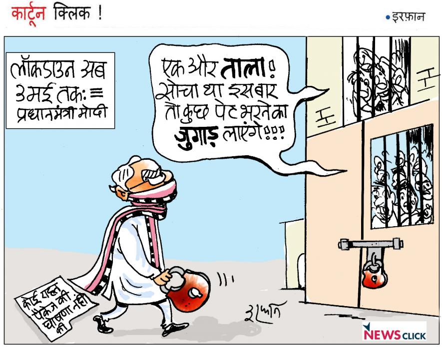cartoon click