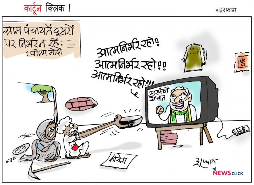 cartoon click