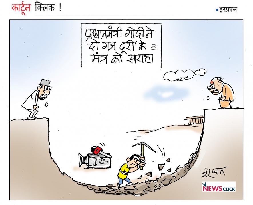 cartoon click
