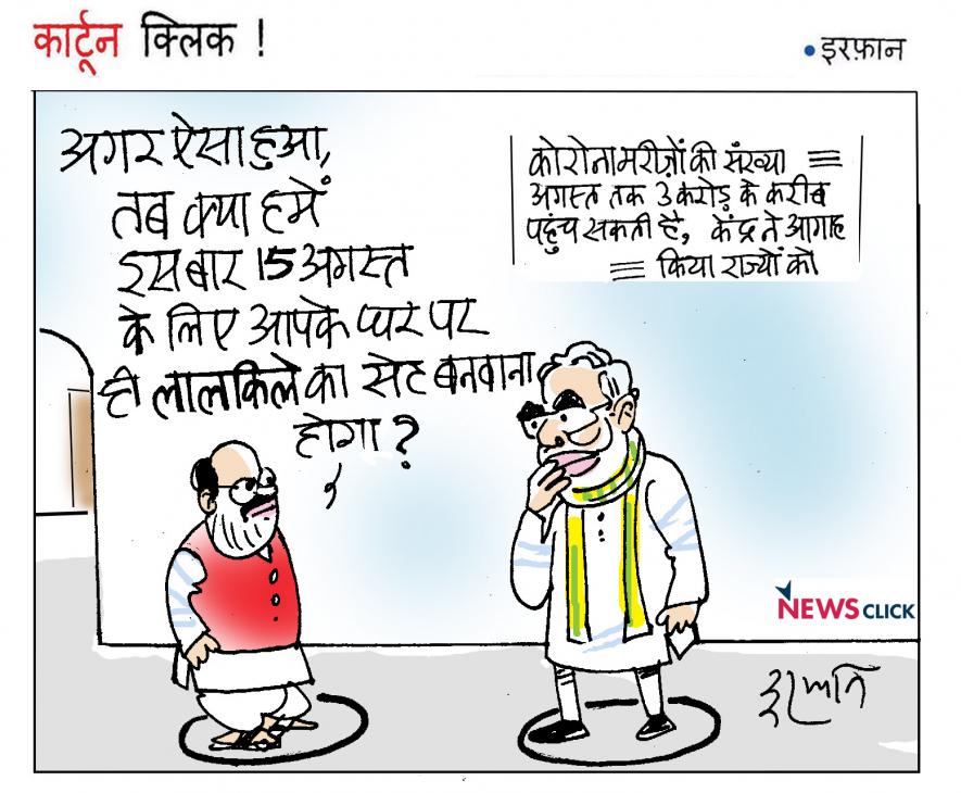 cartoon click
