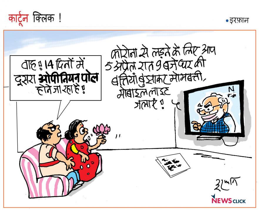 cartoon click