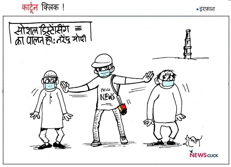 cartoon click