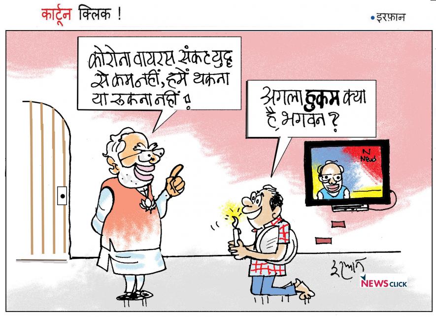 cartoon click
