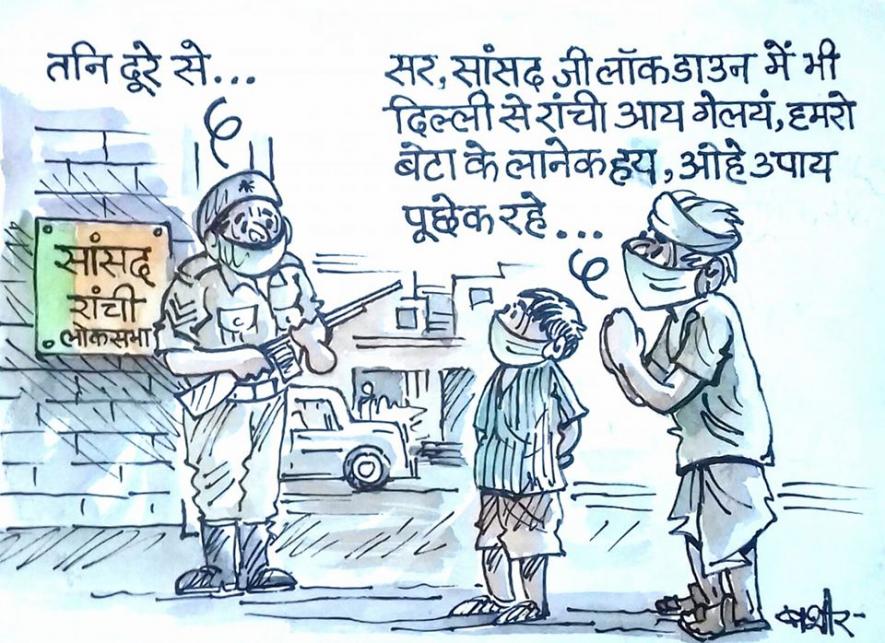 jharkhand