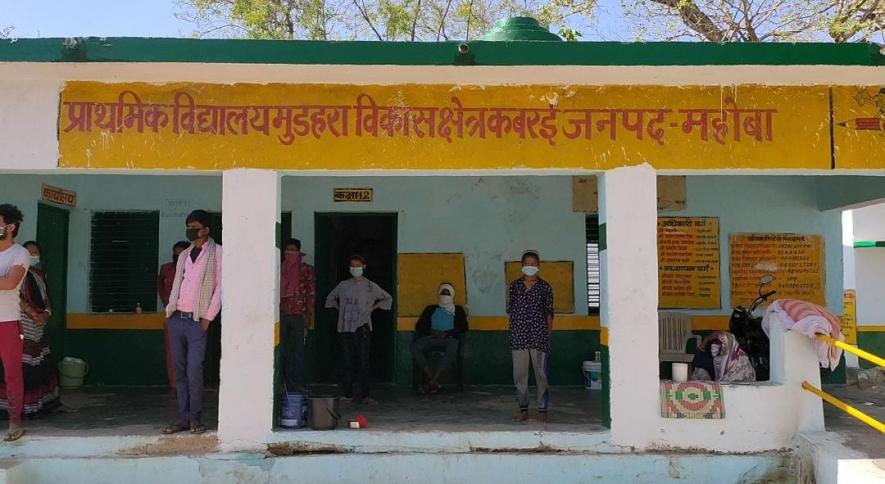 महोबा