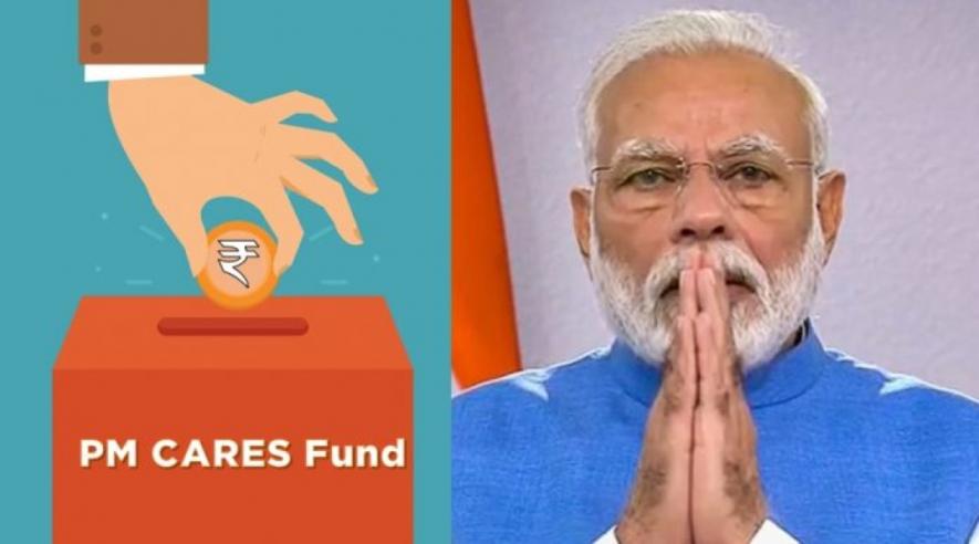 प्रधानमंत्री केयर्स फंड