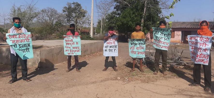 झारखंड