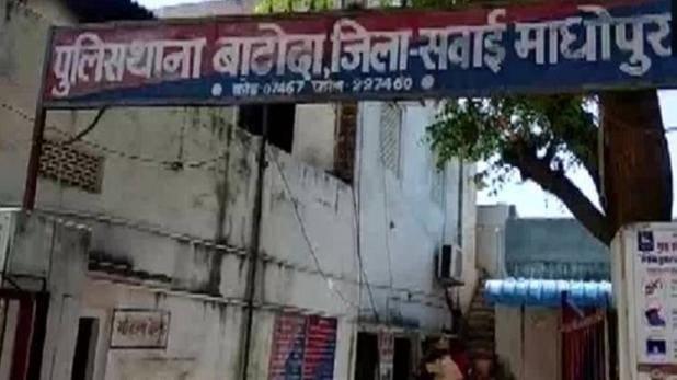 राजस्थान