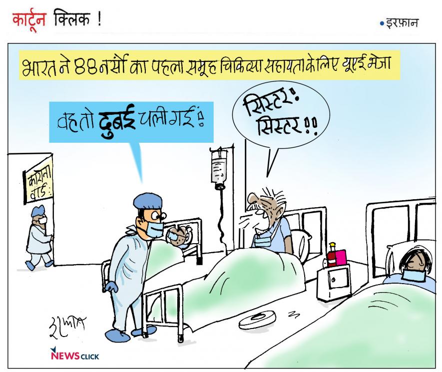 cartoon click