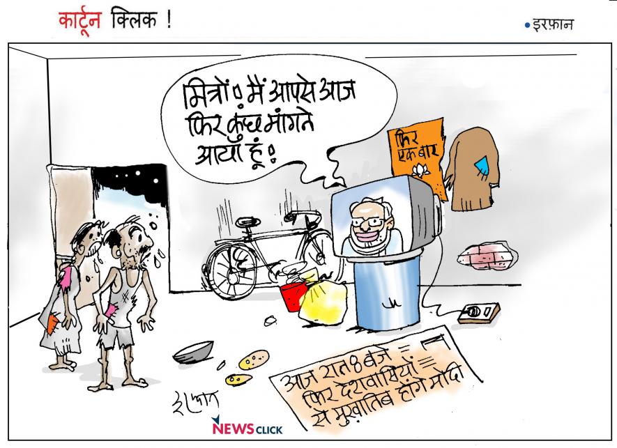 cartoon click