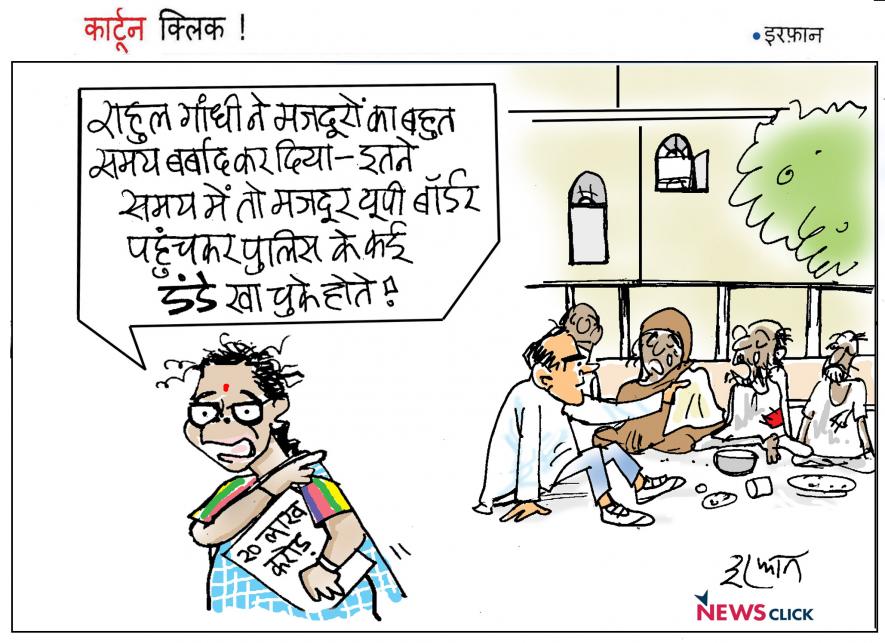 cartoon click