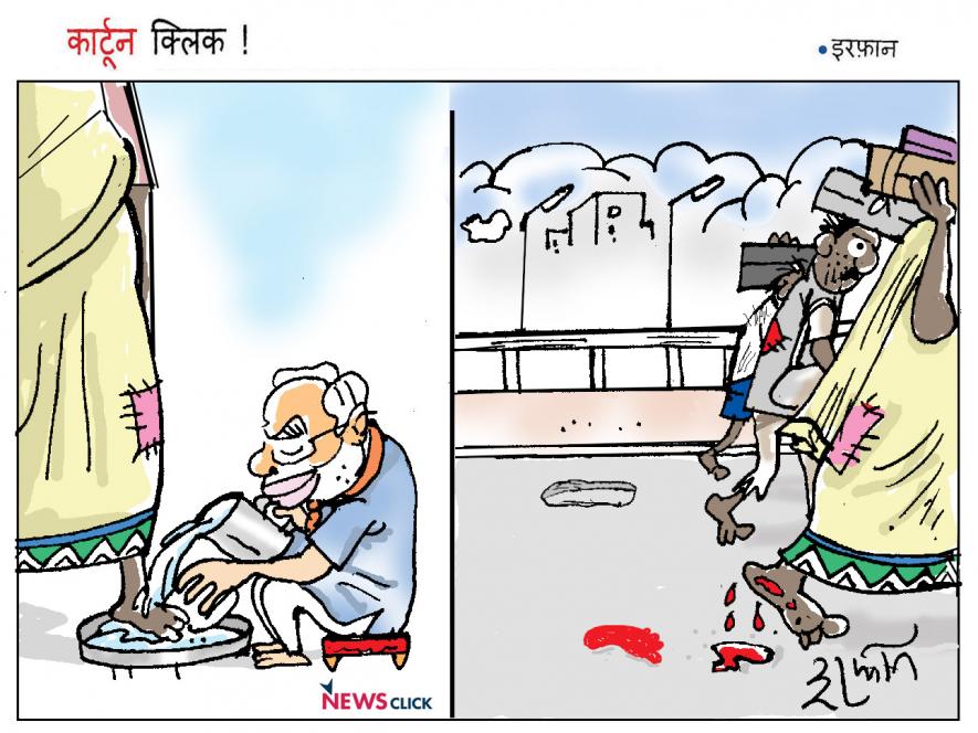 cartoon click