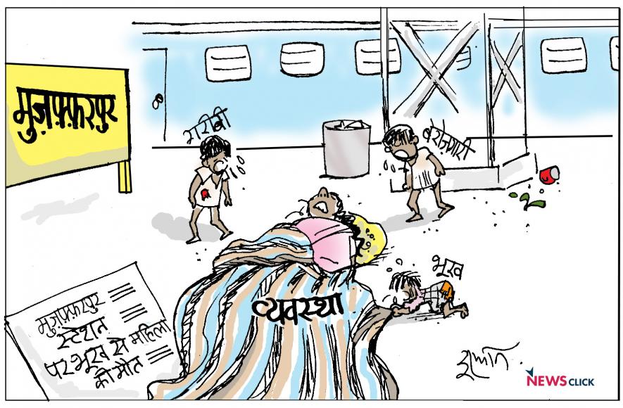 cartoon click
