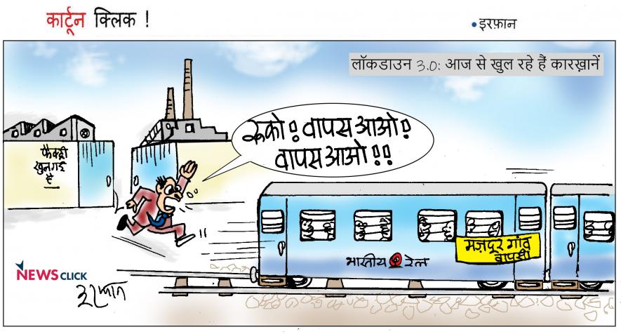 cartoon click