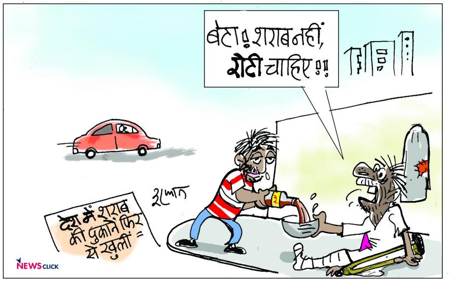 cartoon click