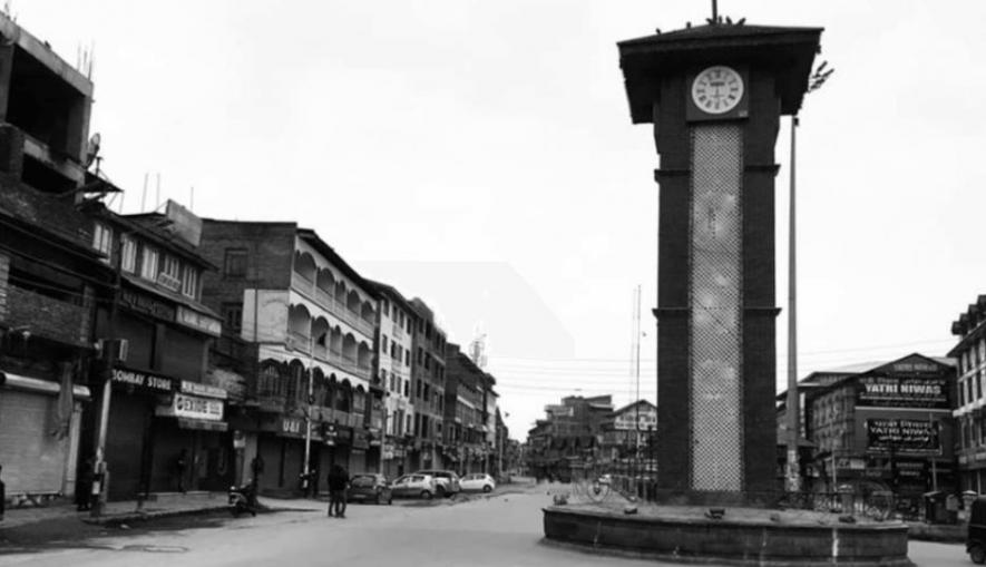 कश्मीर