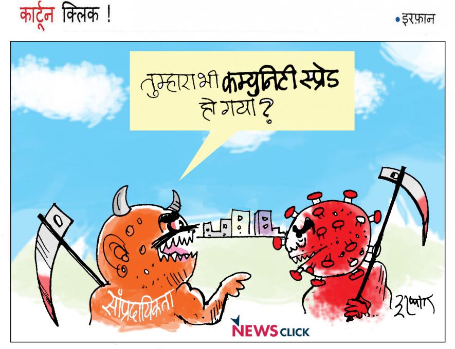 cartoon click