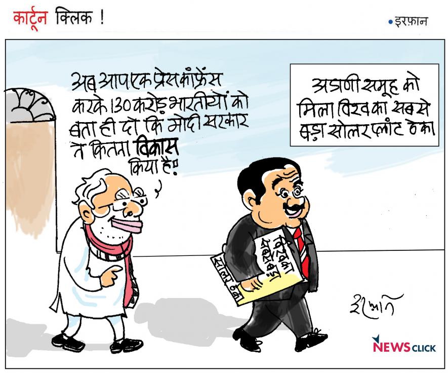 cartoon click