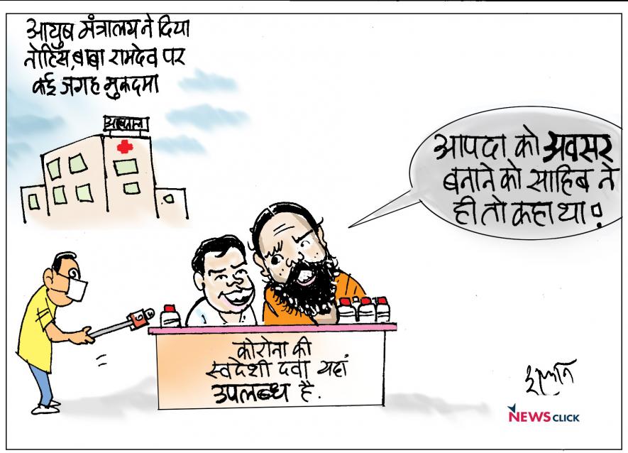 cartoon click