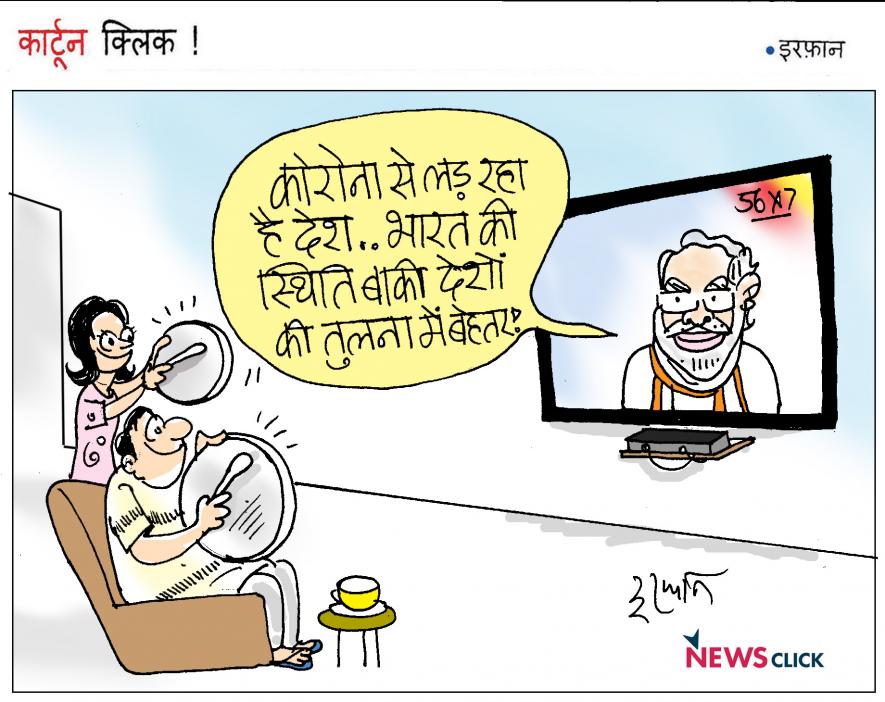 cartoon click