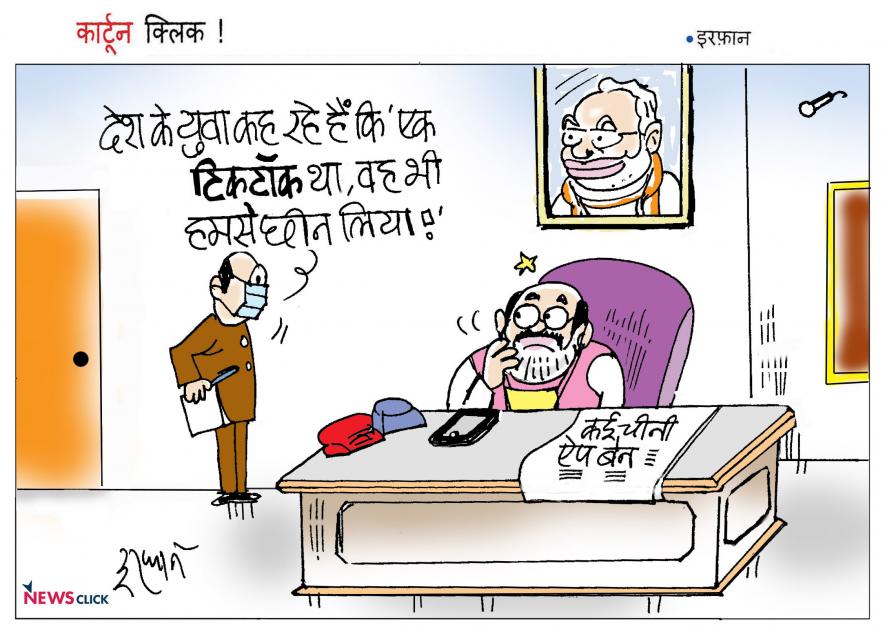 cartoon click
