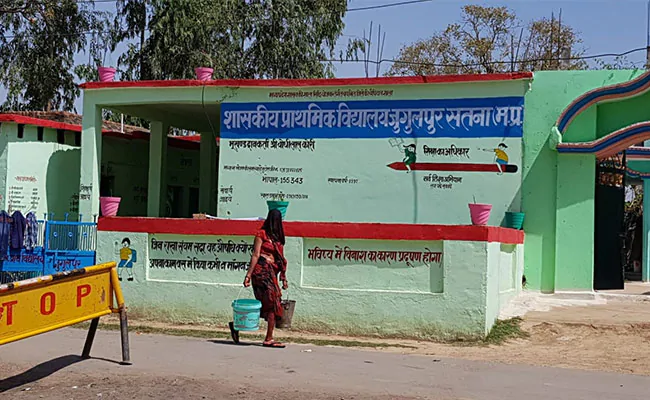 प्रधानमंत्री की आदर्श ग्राम योजना 