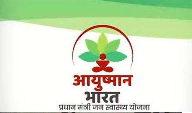 Ayushman Bharat Yojana