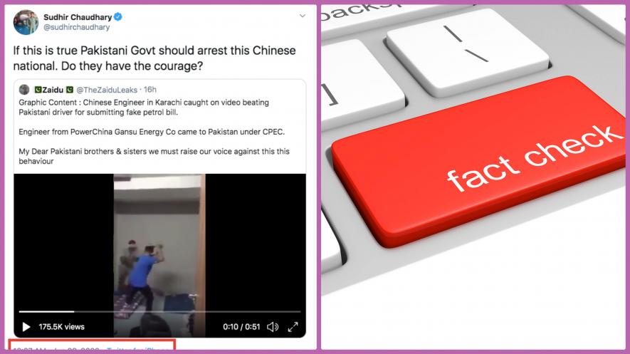 fact check