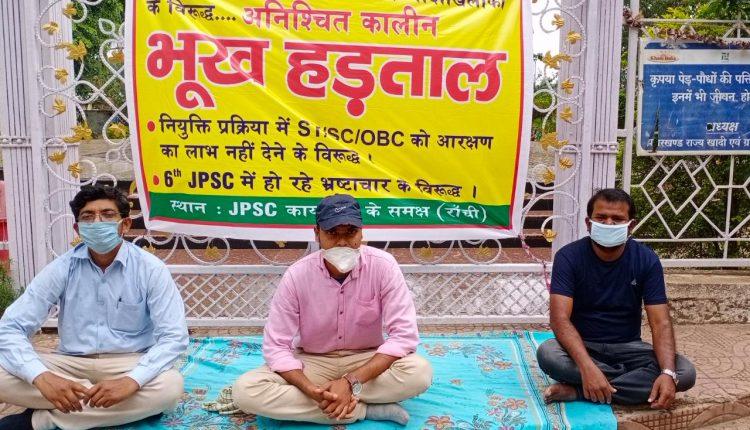 jharkhand
