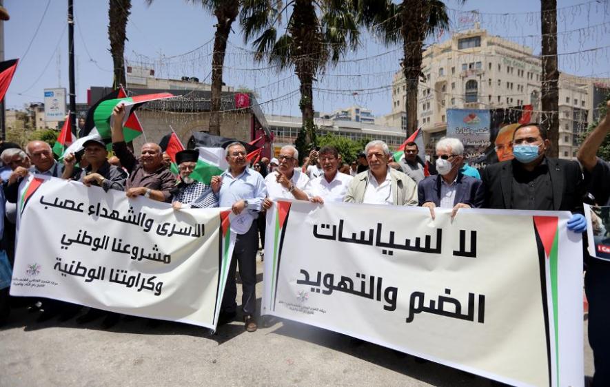 Palestine