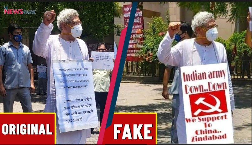 sitaram fake news 