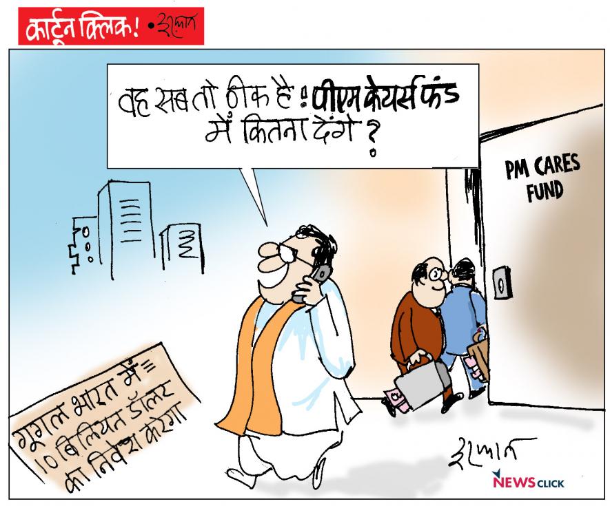 cartoon click