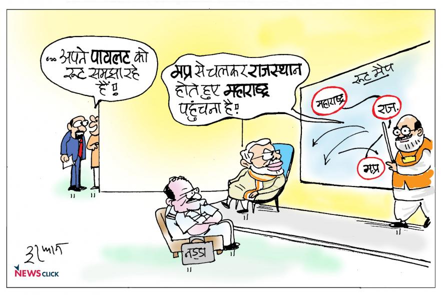 cartoon click