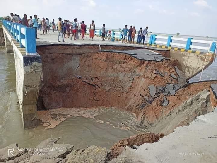 बिहार