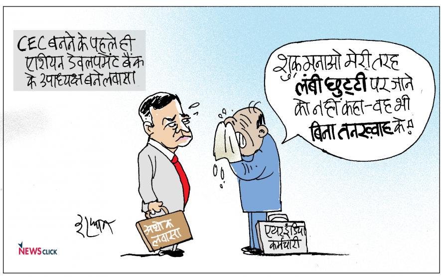 cartoon click