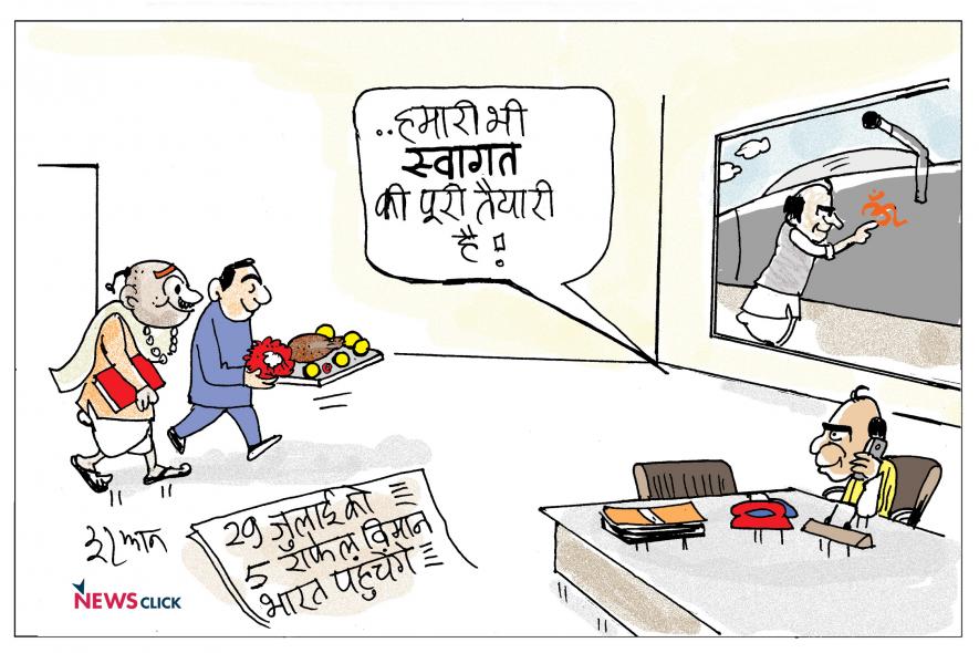 cartoon click