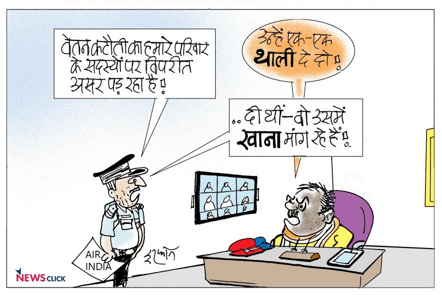 cartoon click