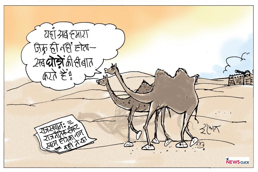 cartoon click